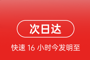 天府空运地址航空货运 航空货运
